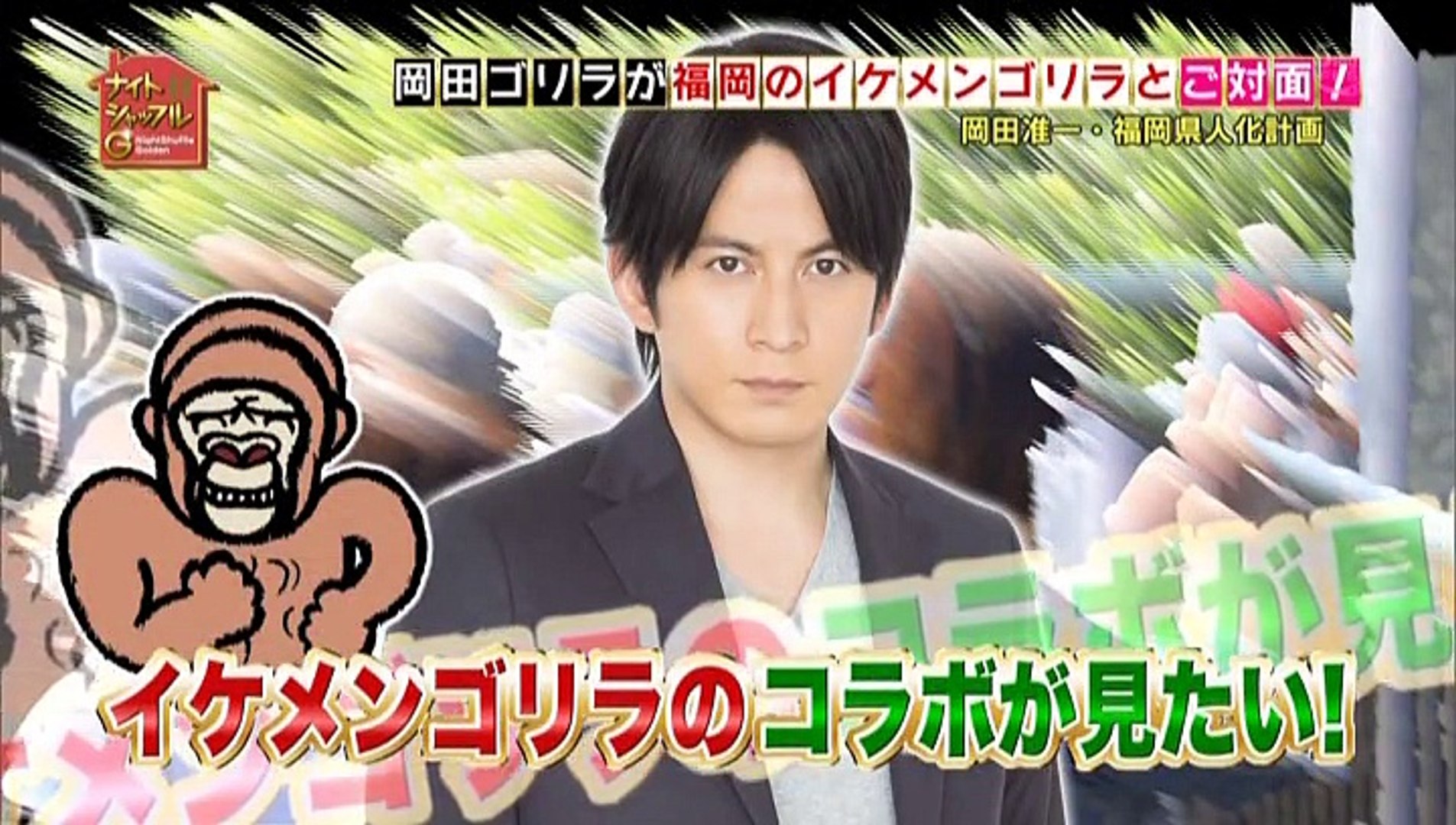 岡田君in福岡２ 動画 Dailymotion