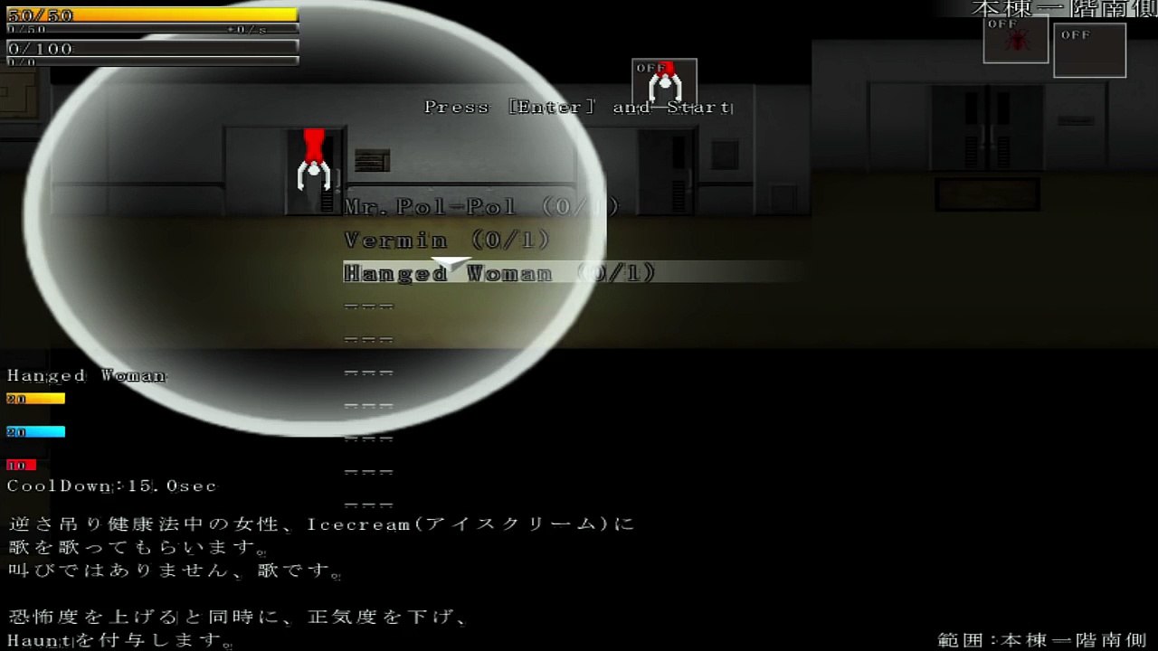 ホラーゲーム - 幽霊になりターゲットをパニックに陥れろ - 実況プ