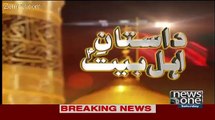 Dastan e Ahle Bait On News One – 24th October 2015