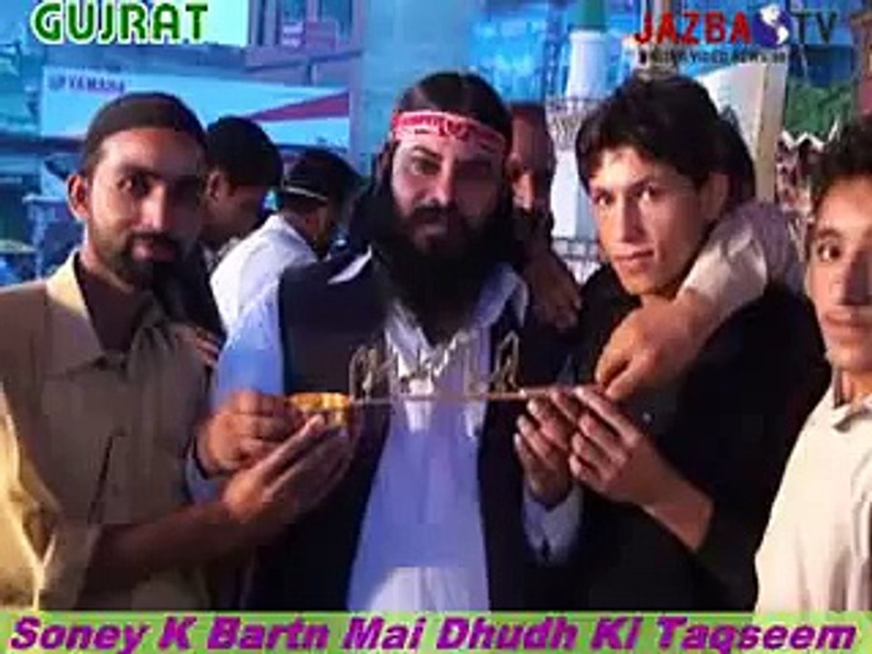 GUJRAT.Soney K Bartn Mai Dhudh Ki Taqseem