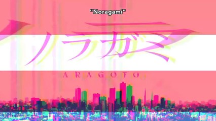 Noragami Aragoto Opening  sub español + Karaoke