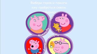 Peppa Pig gameplay cartoon 2 Пеппа Свинка игра мультик