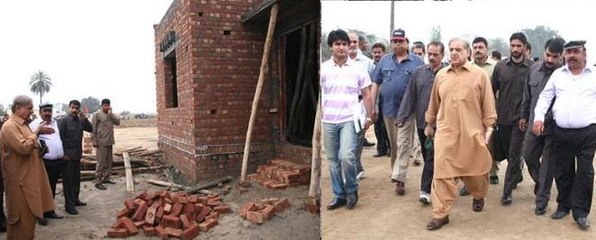 PML-N Corruption In Shahbaaz Sharif Park