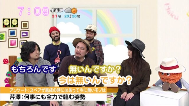 sakusaku.15.10.23 (2)　SPECIAL OTHERS登場