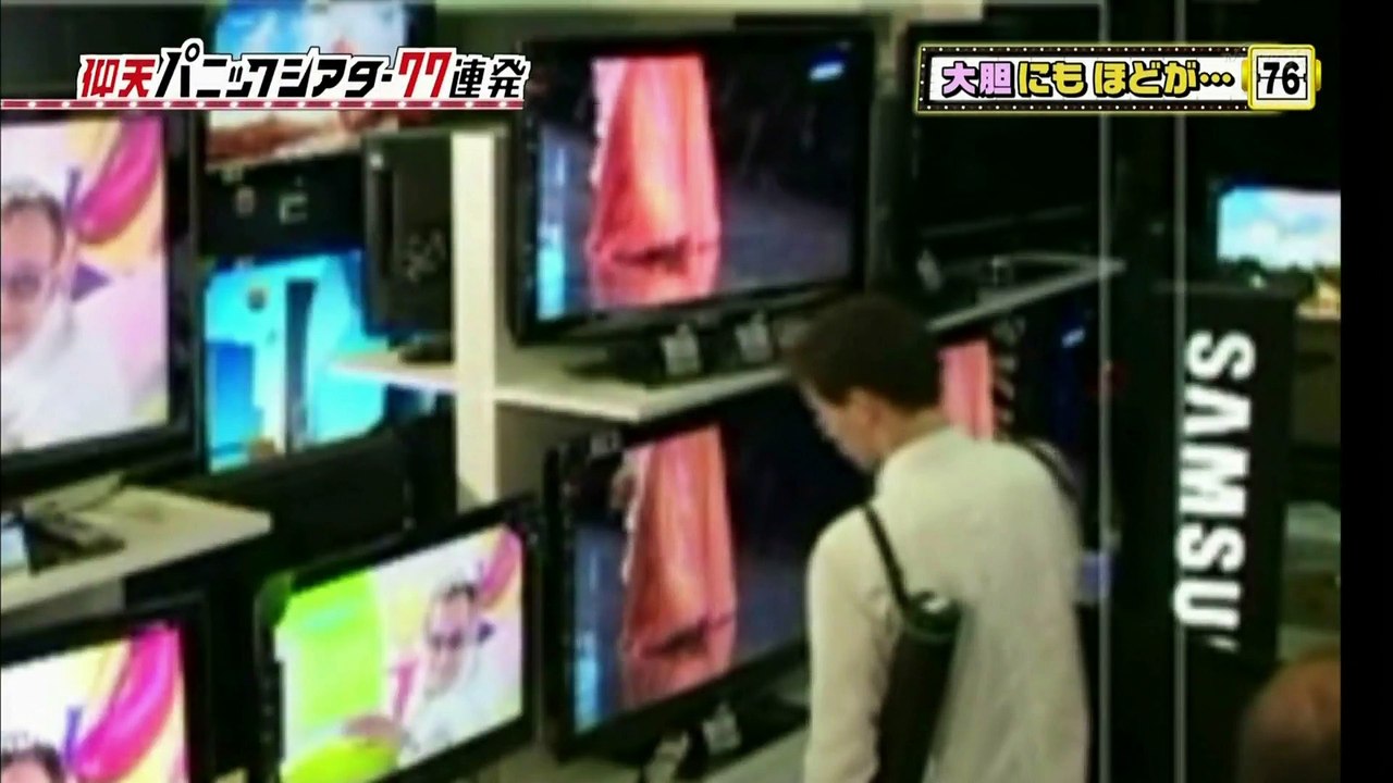 仰天パニックシアター　大胆にもほどが・・・