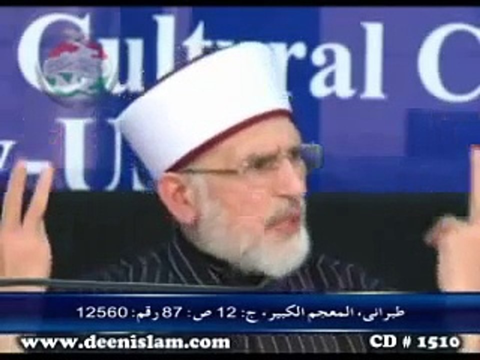 Happy News from Prophet Muhammad S.A.W.W _@_  Shaykh-ul-Islam Dr Muhammad Tahir-ul-Qadri