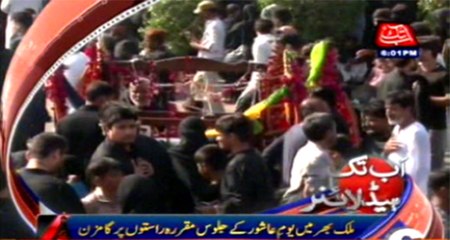 AbbTakk Headlines - 6 PM - 24 October 2015
