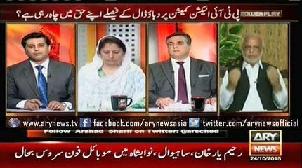 No evidences of foreign funding against PTI, says Chaudhry