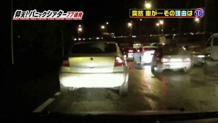 仰天パニックシアター　突然車が・・・その理由は