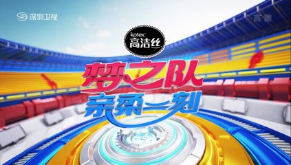 151024 深圳衛視ShenZhen Statellite TV 中韓夢之隊Chinese-Korea Dream Team Part1