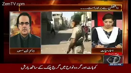 Shah Suleman ko hatane ki koshish ho rahi hai saudi royal family ke ander se - Shahid Masood