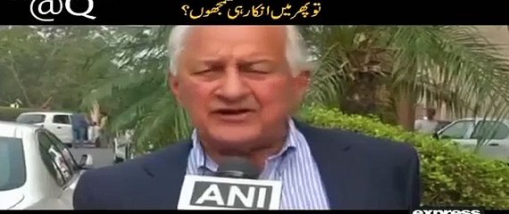 "To Phir Me Inkaar hi Sumjhon?" - Excellent Bashing of PCB by Express TV Report