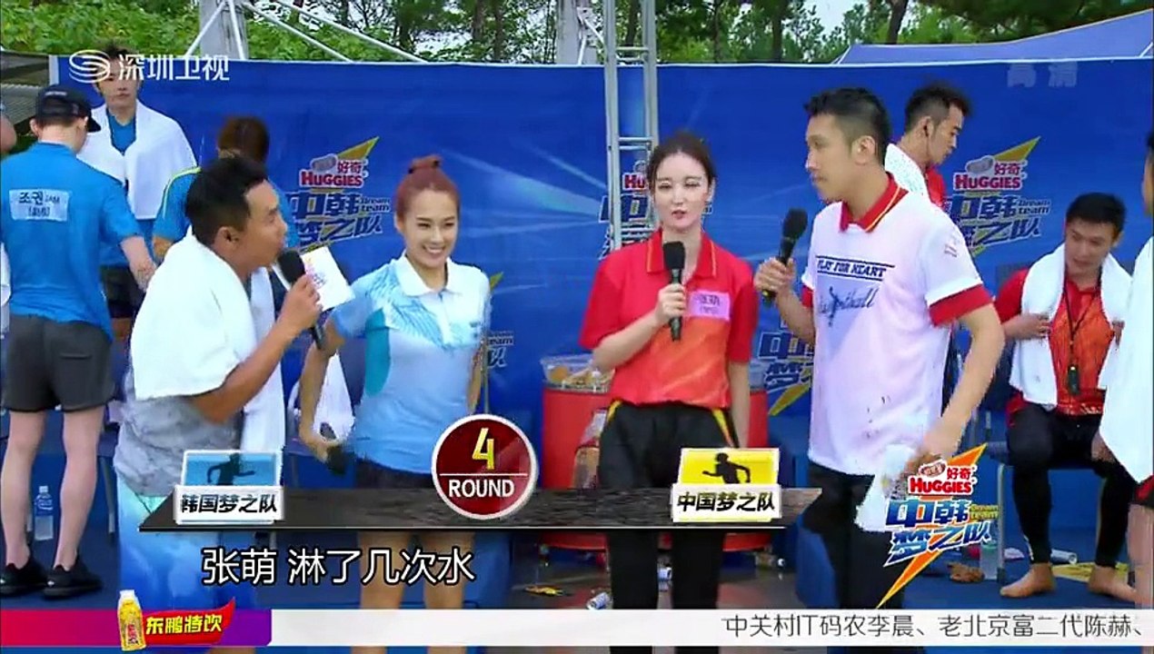 151024 深圳衛視ShenZhen Statellite TV 中韓夢之隊Chinese-Korea Dream Team Part2