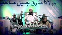 (SC#1508458) 'Husn-e-Akhlaq Islami Muashrat Ki Buniyaad' (Part 1) - Maulana Tariq Jameel