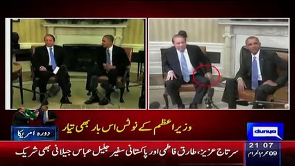Nawaz Sharif Again Carrying Notes During Meeting With Obama