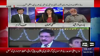 Haroon Rasheed Revals That Who Appointed Nasir Janjua