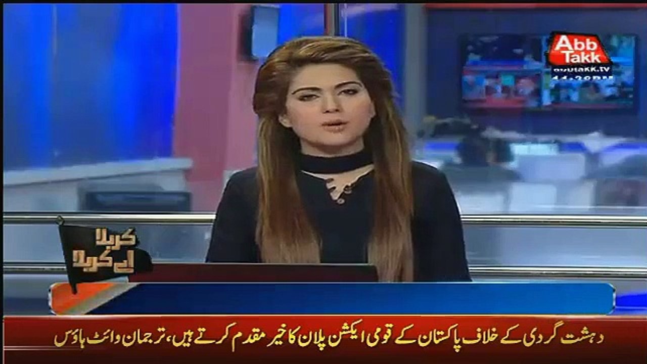 OMG Whats Going on a Moharram Event in Pakistan Video VideoWorld.pk