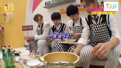 [THAISUB] SEVENTEEN - Today's Room แข่งทำรามยอน (2/3)