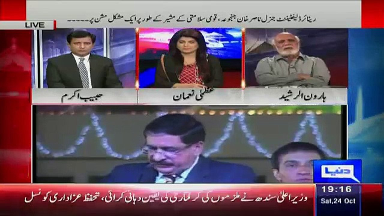 How Good General Nasir Janjua Will be as National Security Advisor- Watch Haroon Rasheed Analysis