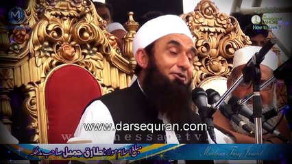 (SC#1404191) 'Allah Ki Rehmat Aur Tauba' - Maulana Tariq Jameel