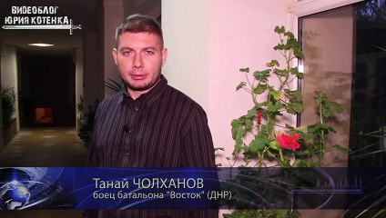 Download Video: Боевики батальона 