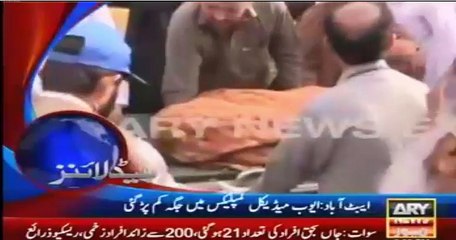 Earthquake Pakistan 26 October 2015