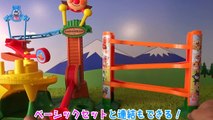 アンパンマン おもちゃ のぼってジャンプだ！コロロンアスレチックとベーシックセットとGumball Anpanman Kids Toy youtube