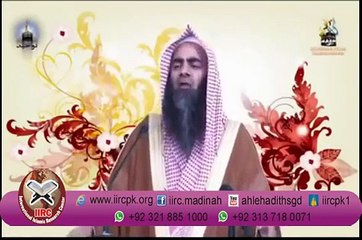 73 Firqon Me Se Kon sa firqa jannat me jayega by Sheikh tauseef ur rehman