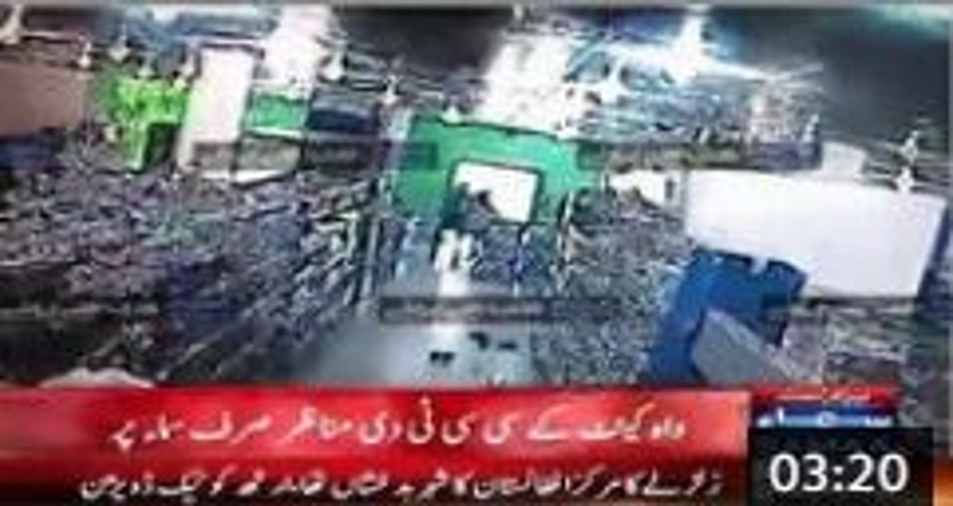 CCTV Footage of Wah Cannt Earthquake 26 OCT Pakistan - Video Dailymotion