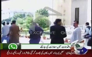 Exclusive Video of Earthquake 26 Oct 2015 in Lahore Bhaati Gate - Video Dailymotion