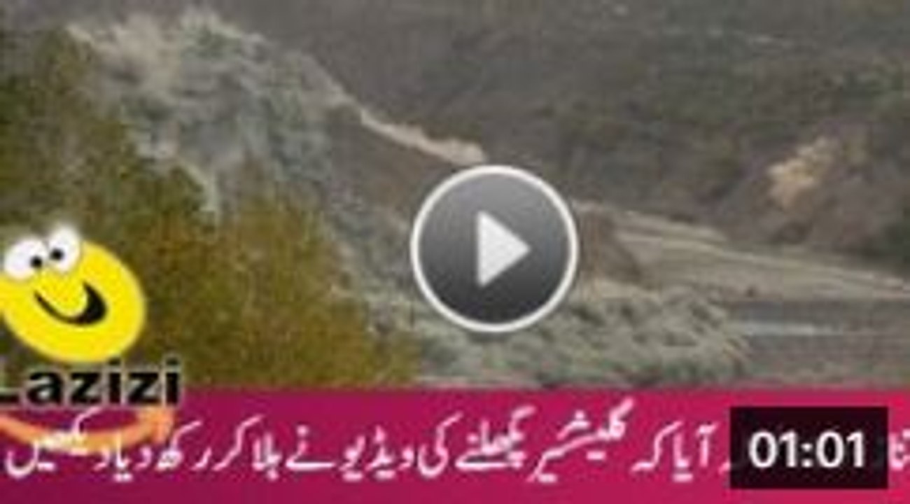 Shocking Video of Earhtquake Glacier Going to Ground - Video Dailymotion