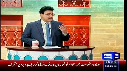 Hasb-e-Haal - 25th October 2015