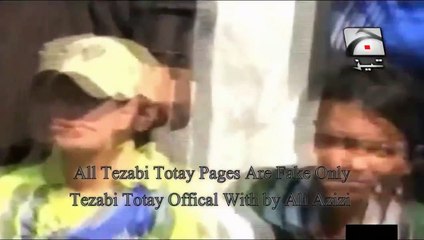 Women Football Tezabi Totay