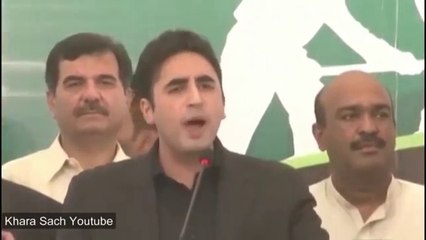 Bilawal Bhutto Zardari during Speech