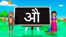 Learn Hindi Alphabet Vowels - 3D Animation Hindi poems for children