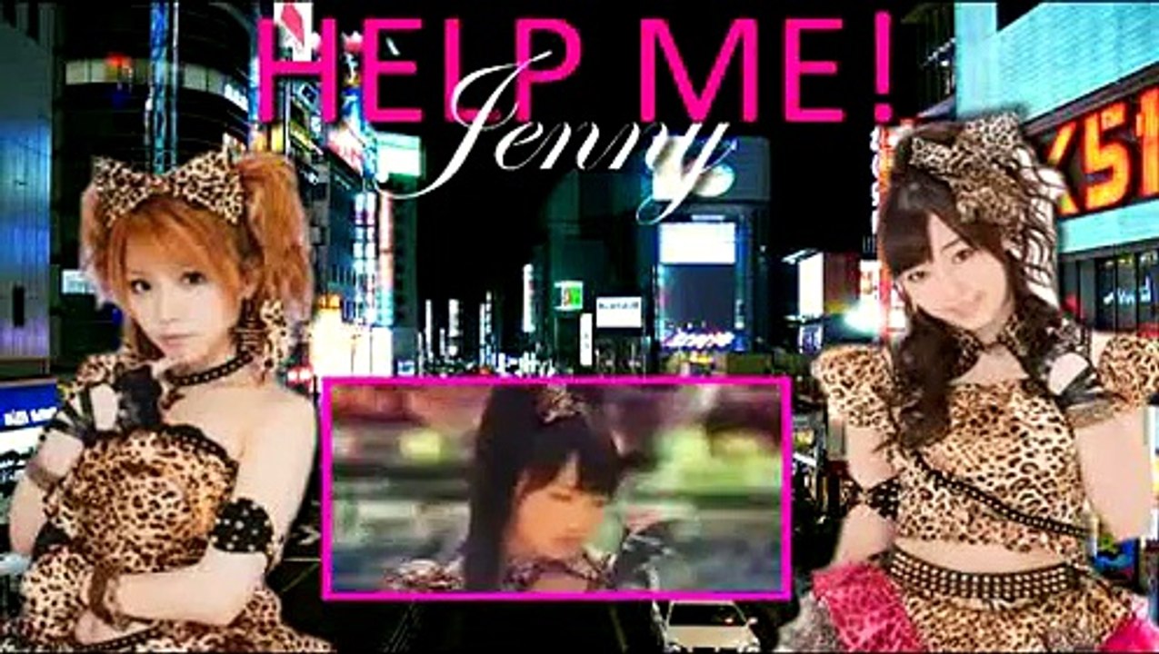 「ジェニー」 《Jenny》 HELP ME! - モーニング娘。SOLO COVER