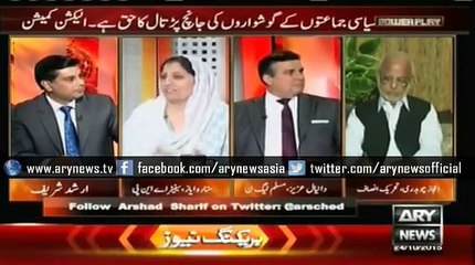 Mera Par KPK Ehtsaab commission ka ilzam zaati dushmani Hai- Senator Sitara Ayaz