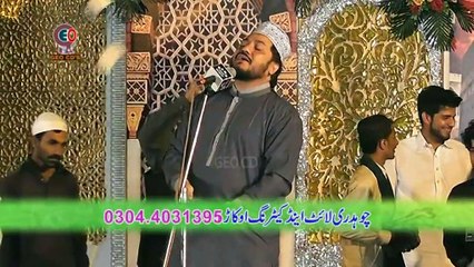 28 Dar-e-Nabi Par Para Rahon Ga(By Zulfiqar Ali Hussaini)