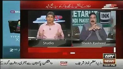PK ne apne neuclear weapon ko neutron mein tabdeel ker dia hai, Mein sciencedano ko salute kerta hon - Sheikh Rasheed