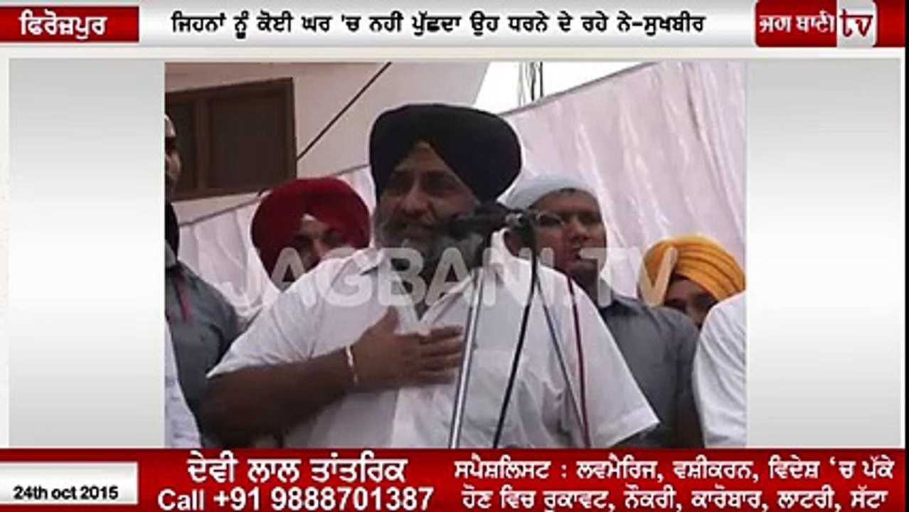 Sukhbir