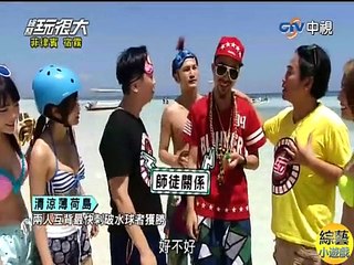 清涼薄荷島 (ZYWHD-20150404)