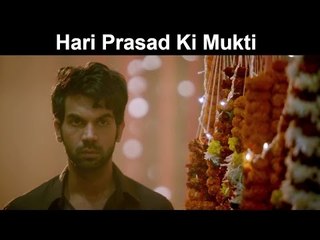 Fox Star Quickies -  Humari Adhuri Kahani - Hari Prasad Ki Mukti