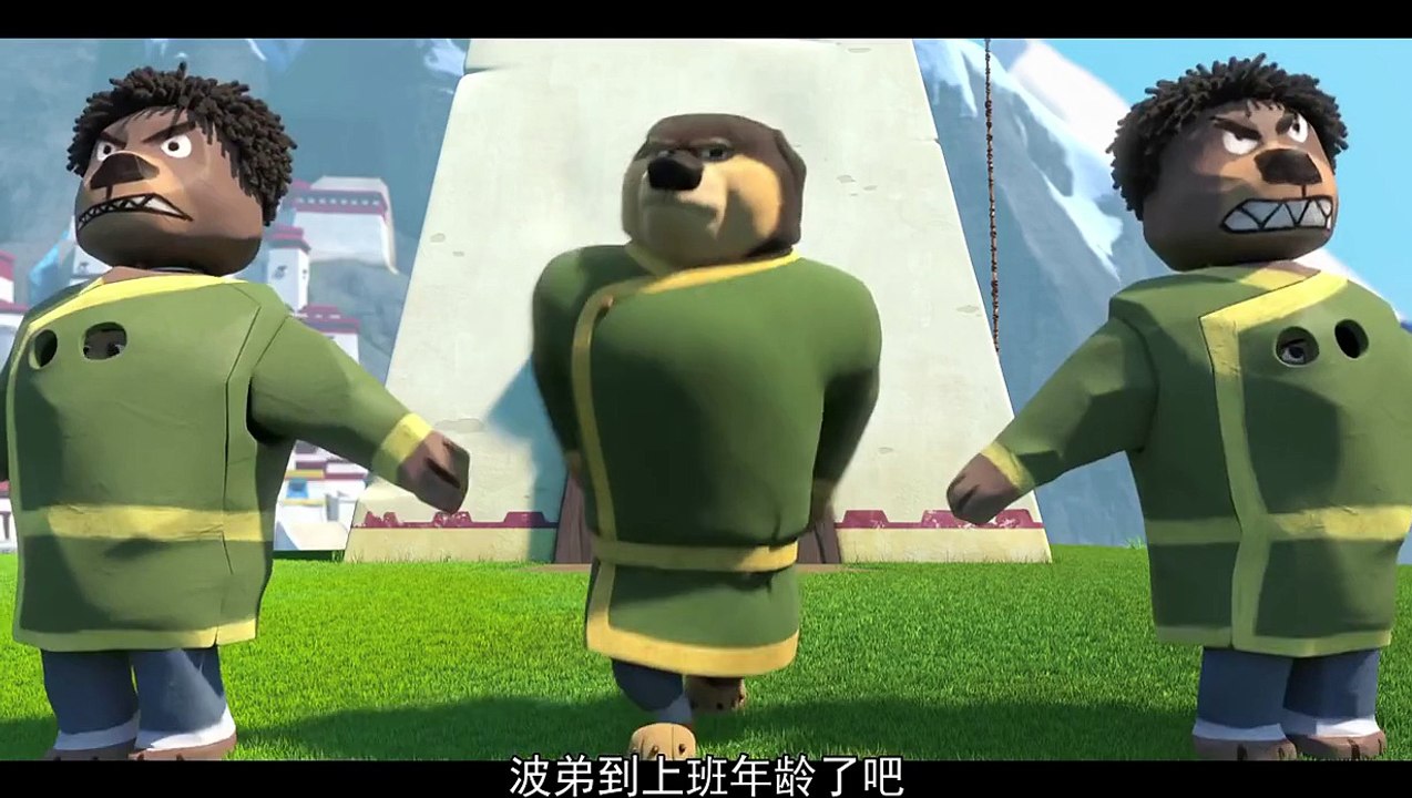 Rock Dog Official Trailer 2016