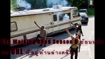 The Walking Dead Season 6 : ตอนที่ 1-2 พากย์ไทย HD (19/10/58)