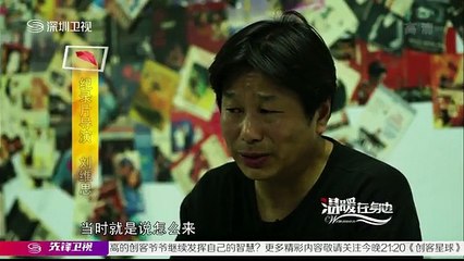 20151025 温暖在身边