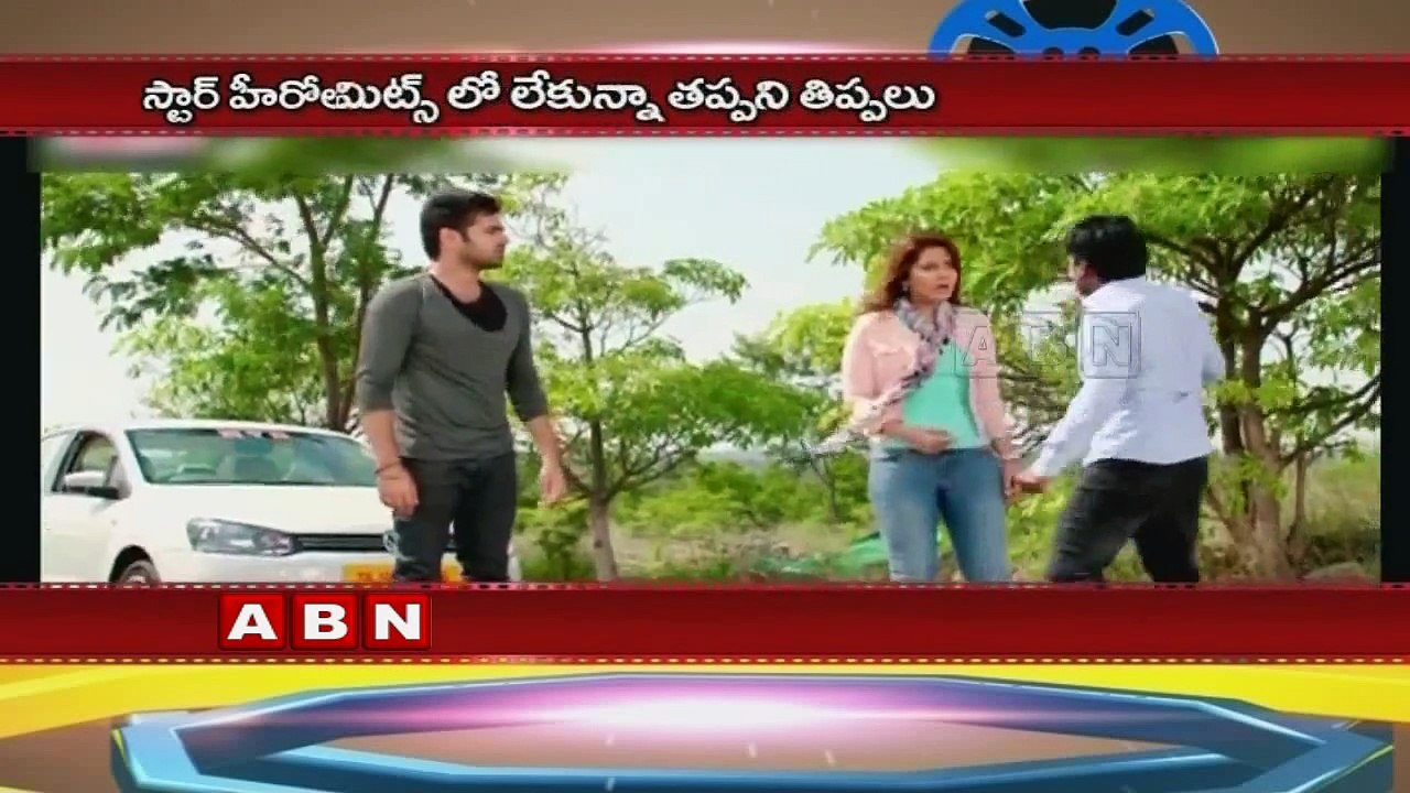 Special Story on flop movies in Tollywood
