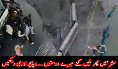 Hashr mein phir milenge mere doston