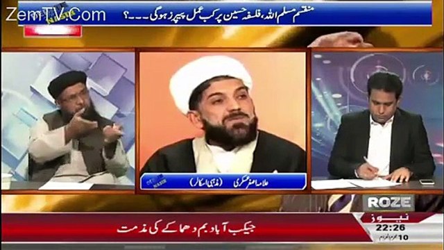 Abu Bakar and Umer were names of Hazrat Ali and Hussains children Moulana Fazal Ur Rehman - Wiglieys