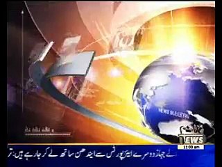 Waqtnews Headlines 11:00 AM 25 October 2015