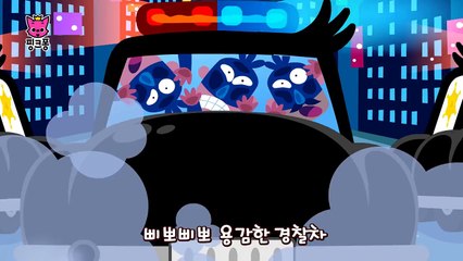 경찰차 | 자동차 동요 | 핑크퐁! 인기동요